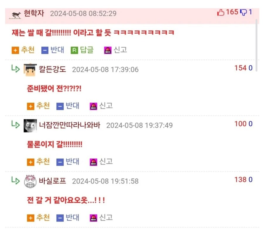 전갈은 교미할때_1.jpg
