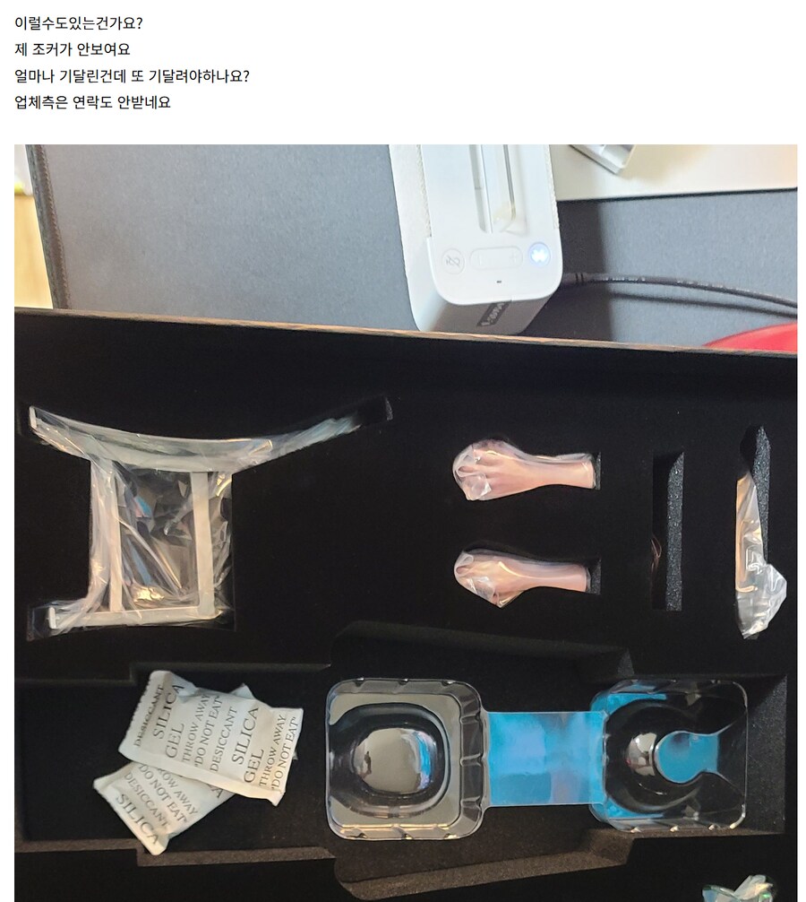 피규어) 악세서리 부품이 누락된 경우는 가끔 있는데_1.png
