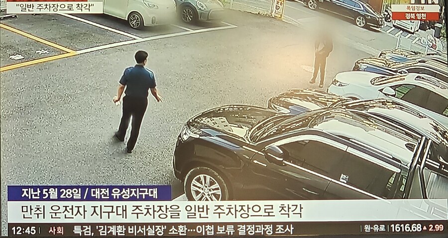 뉴스보다 터졌음ㅋㅋㅋㅋ_1.jpg