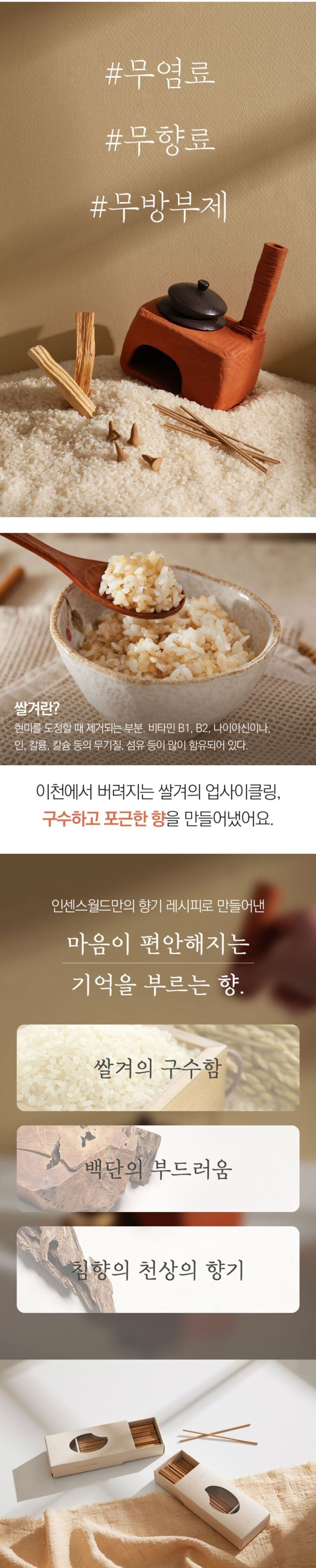 탐나는 국립중앙박물관 굿즈_5.jpg