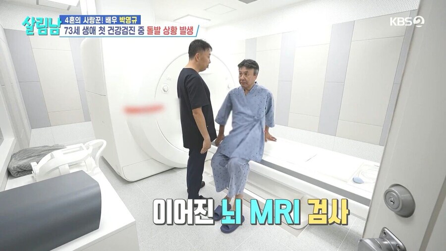 배우 박영규가 MRI 검사를 중단한 이유_2.jpg