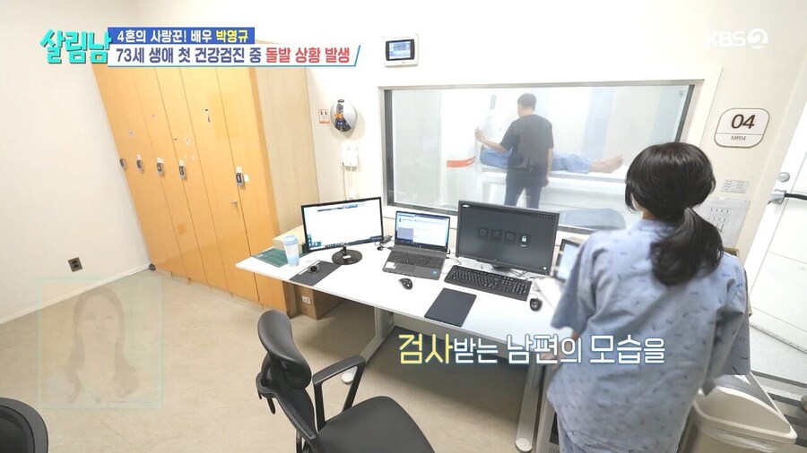 배우 박영규가 MRI 검사를 중단한 이유_3.jpg
