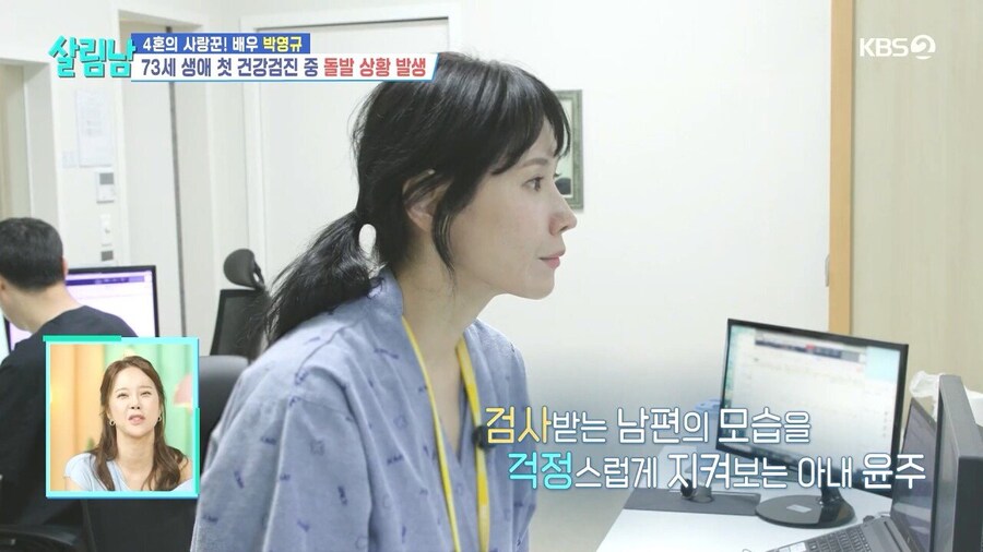 배우 박영규가 MRI 검사를 중단한 이유_4.jpg
