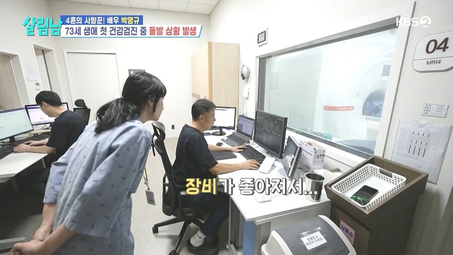 배우 박영규가 MRI 검사를 중단한 이유_5.jpg