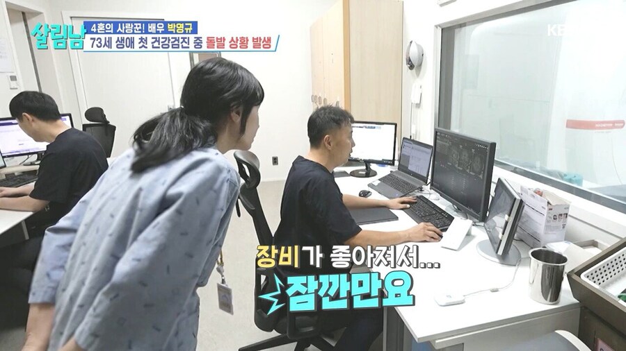 배우 박영규가 MRI 검사를 중단한 이유_6.jpg
