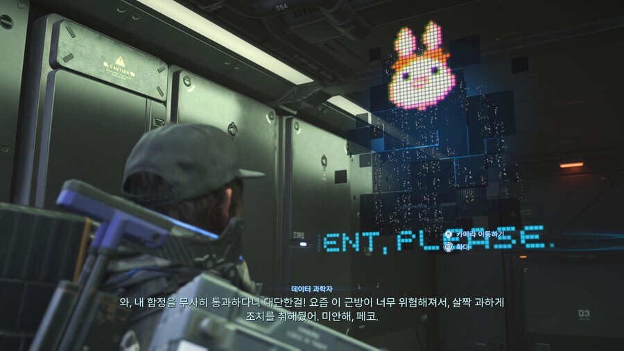 데스2) 페코라 근데 생각해보니 이상한게_1.jpg