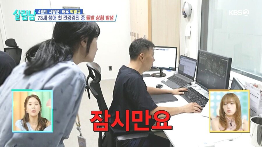 배우 박영규가 MRI 검사를 중단한 이유_7.jpg