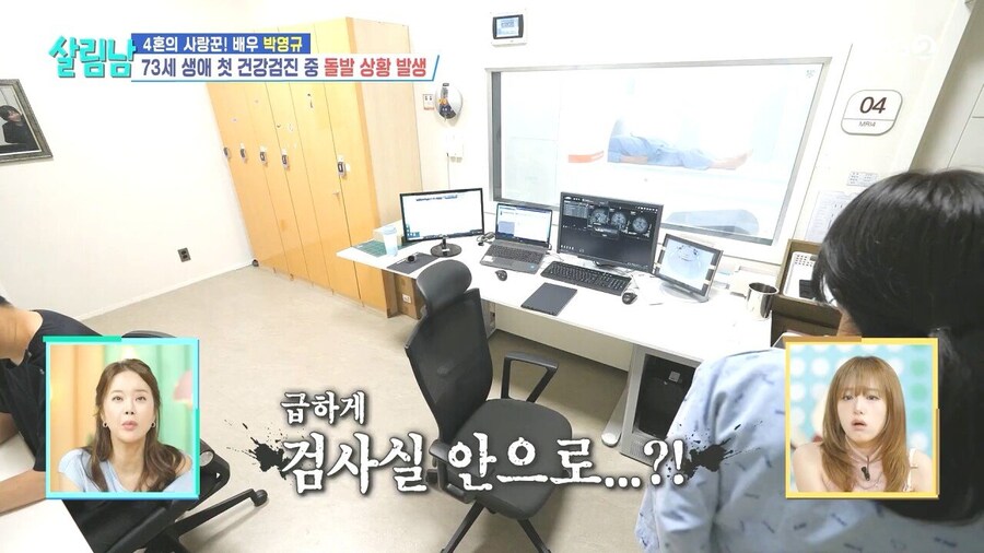 배우 박영규가 MRI 검사를 중단한 이유_8.jpg