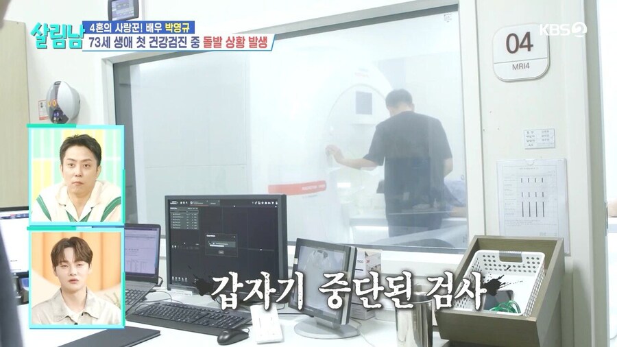배우 박영규가 MRI 검사를 중단한 이유_9.jpg
