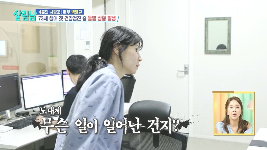 배우 박영규가 MRI 검사를 중단한 이유_13.jpg