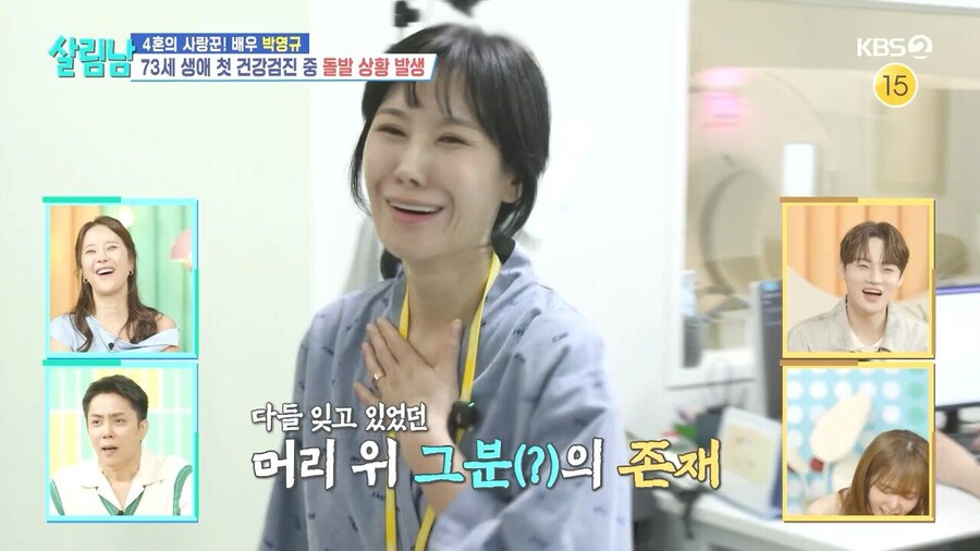 배우 박영규가 MRI 검사를 중단한 이유_16.jpg
