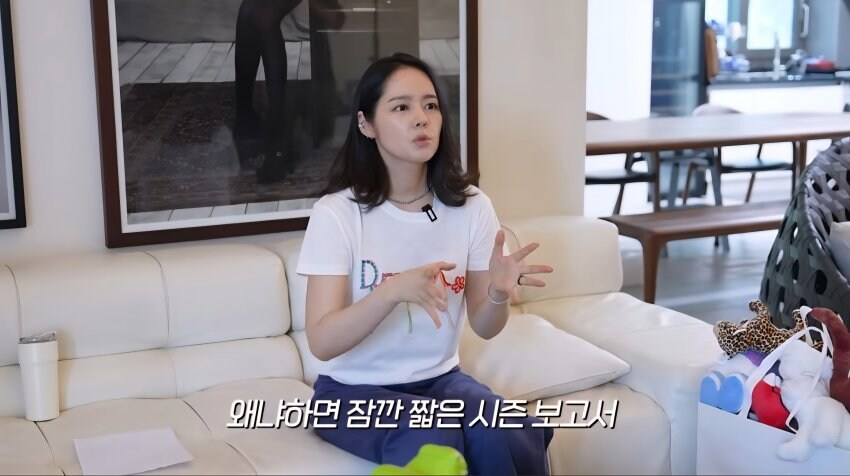 한가인이 당근온도가 낮아진EU_4.jpg