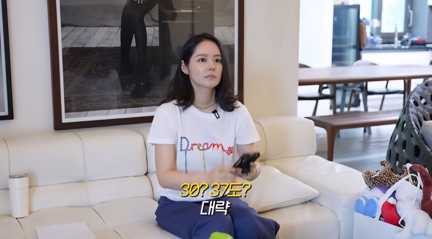 한가인이 당근온도가 낮아진EU_9.jpg
