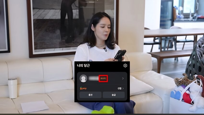 한가인이 당근온도가 낮아진EU_12.jpg