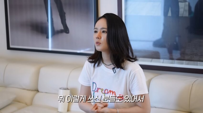 한가인이 당근온도가 낮아진EU_20.jpg