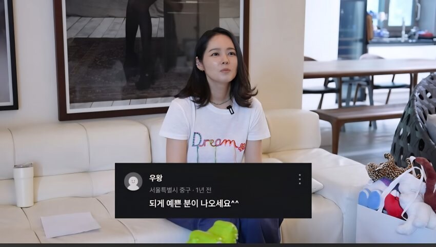 한가인이 당근온도가 낮아진EU_17.jpg