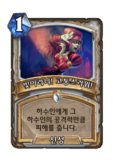 처녀라니! 너무 좋아! VS_1.png