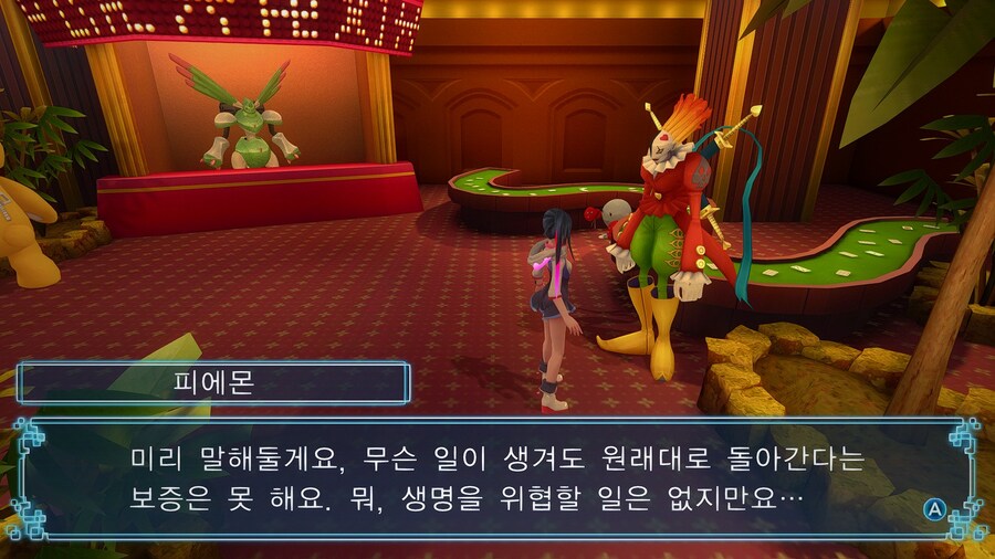 디지몬) 너 그걸 어떻게 알고있는거야?_2.jpg