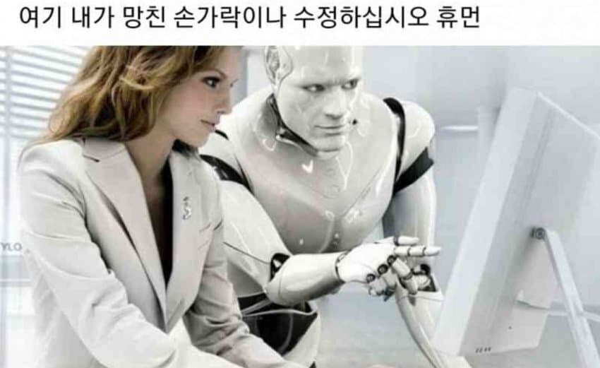 AI시대 인간 실직자_5.jpg