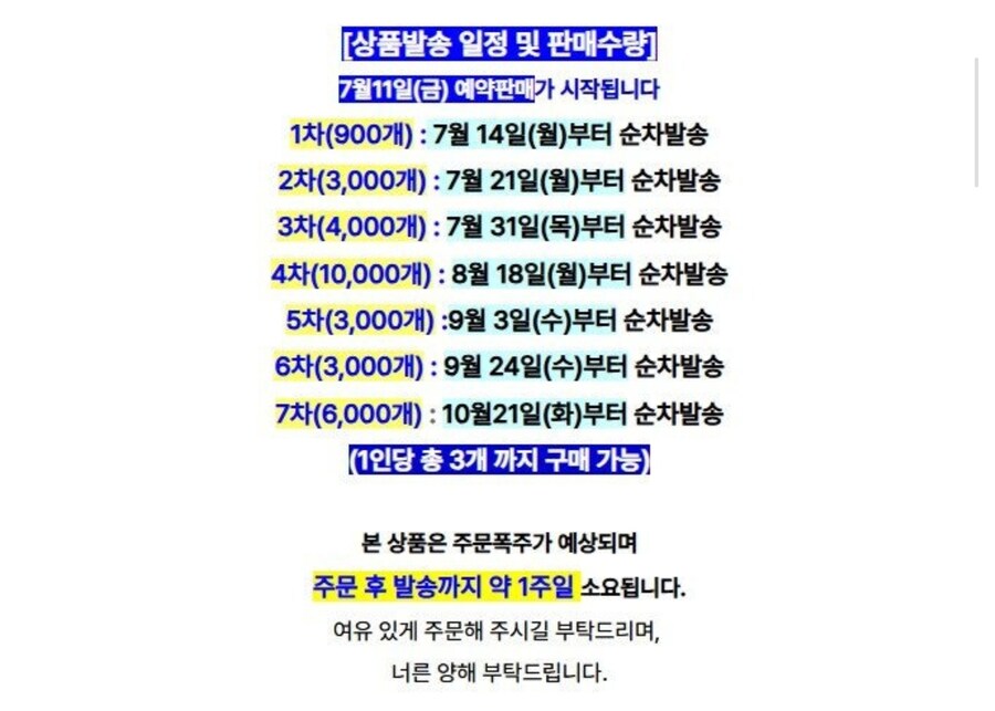 케데헌 인기순위와 함께 움직이는 굿즈수량_1.jpg