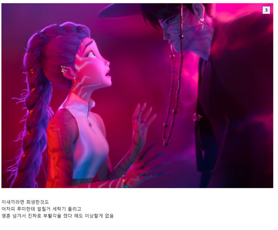 케이팝)일반 빌런 - 가족을 끔직하게 여기고, 그걸 위해 악행함_3.png