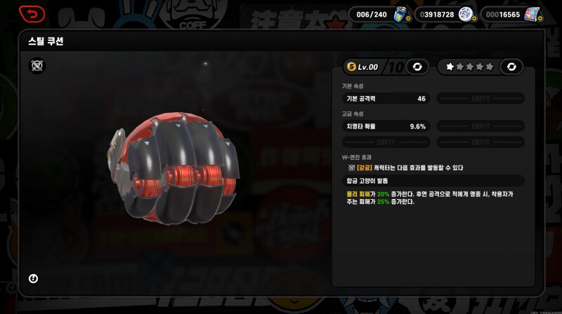 젠레스)절대!!!! 물리강공!!!!! 안낸다!!!!!!_1.png