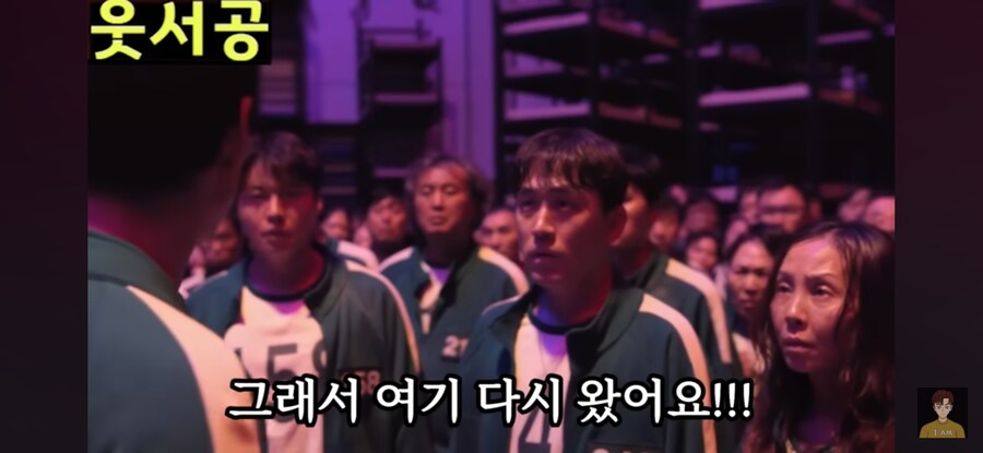 오겜) 성기훈이 오겜2에서 했어야했던 전략_12.jpg