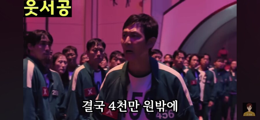 오겜) 성기훈이 오겜2에서 했어야했던 전략_16.jpg