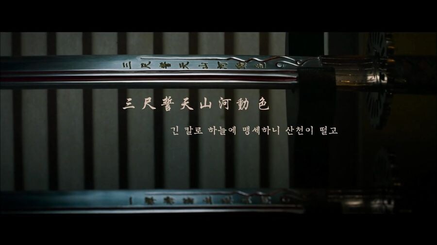 한번 칼을 휘두르면 산천이 피로 물든다는 이순신 장군의 검_1.jpg