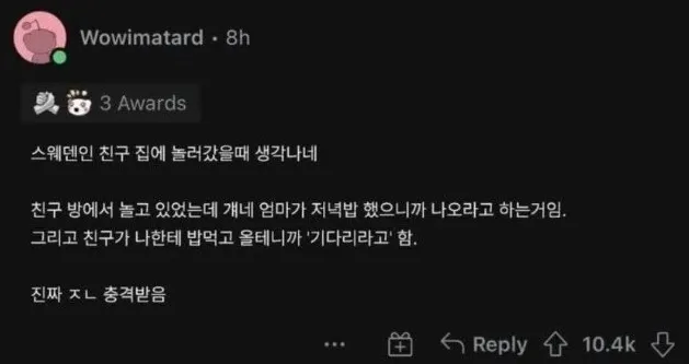 전세계인들이 충격을 먹었던 문화_1.webp
