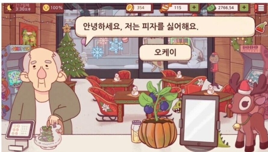 배달이 일반화되면서 자주보이는 손놈_1.jpg