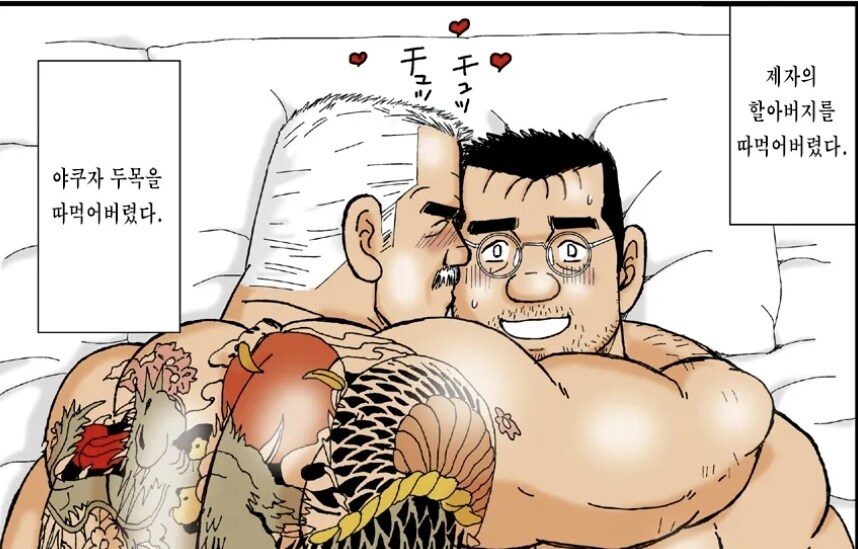 제자집에 가정방문한 남선생_6.jpg