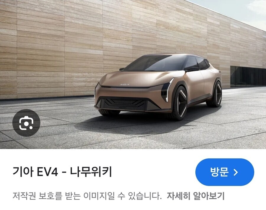 기아 전기차 타는 분들 조심하셈_1.jpg