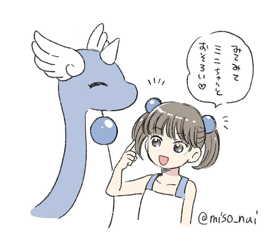 푸키먼)미니쨩이랑 세트야!_1.jpg