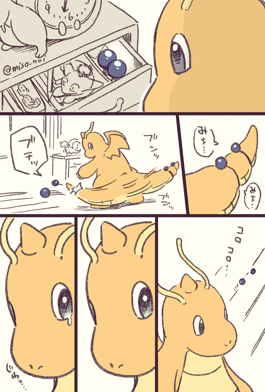 푸키먼)미니쨩이랑 세트야!_2.jpg