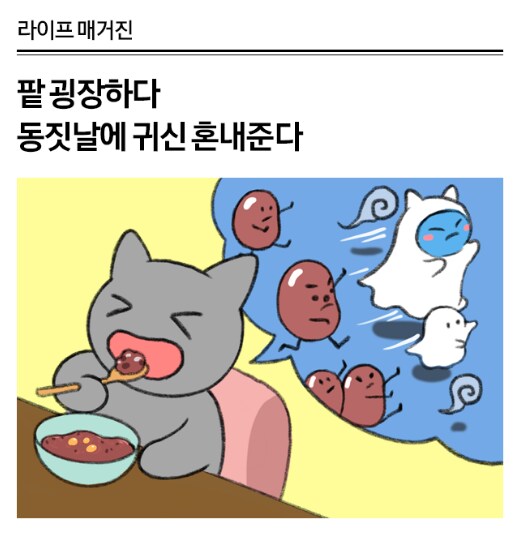 남편 제사상 앞에서 매콤한 전라도 어매....jpg_2.png