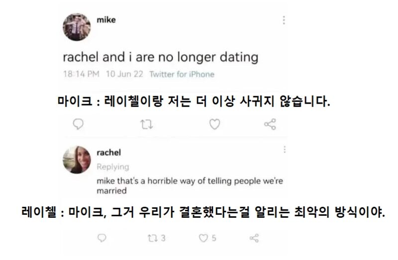 이제 그 여자랑은 안사귀어요_1.jpg