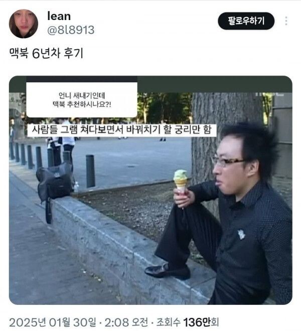 맥북 6년차 사용 후기.jpg_1.jpg