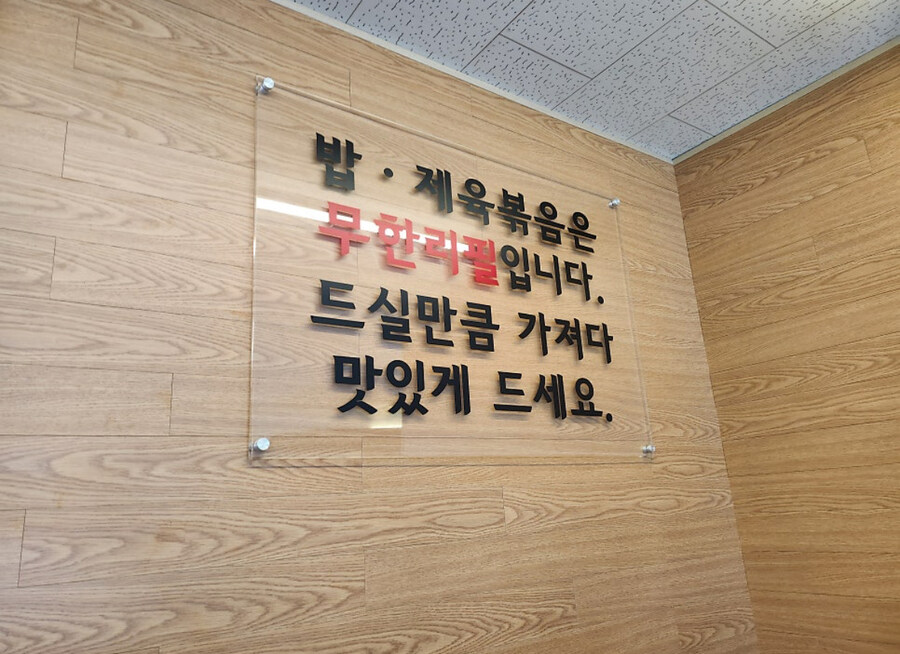 된장찌개만 11,000원에 파는식당_4.jpg