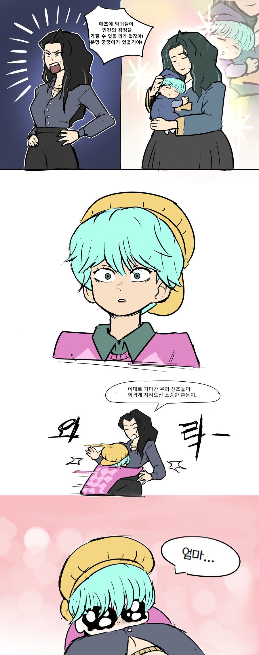 케이팝) 베이비로서 참기 힘듦_2.png