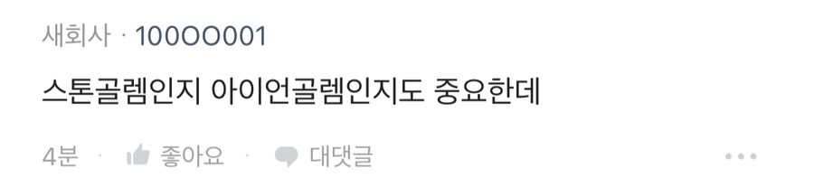 172cm D컵 늘씬한 여자 골렘 어떰?_2.jpg