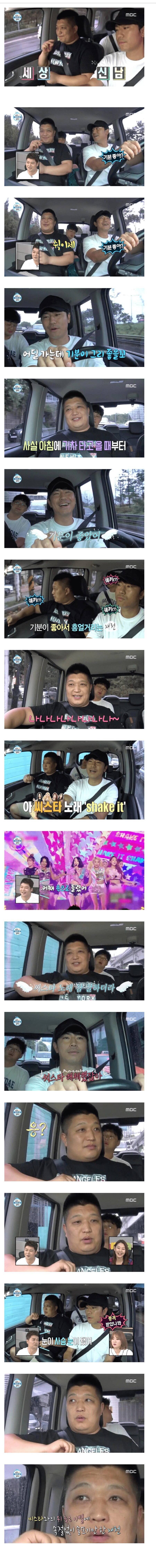 걸그룹 해체 소식 반응 레전드_1.jpg