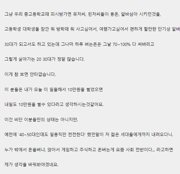 의외로 쌀먹이 직업인 사람 생각보다 많음_2.jpg