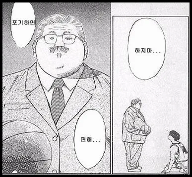 음해) 실제와 다른 정보들_2.webp
