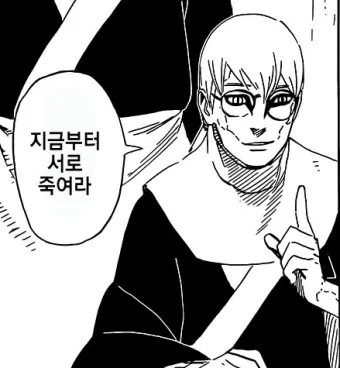 음해) 실제와 다른 정보들_3.webp