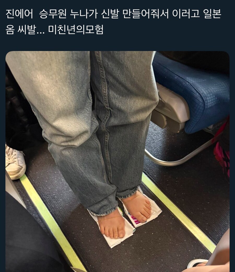 버라이어티한 일본여행을 한 여자_2.png