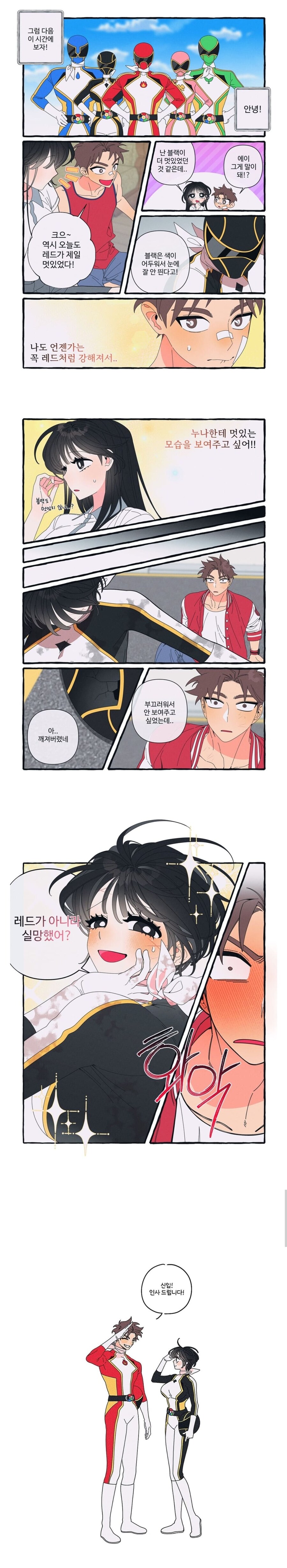 레드가 되어야하는 이유가 있습니다...!.jpg_1.jpg