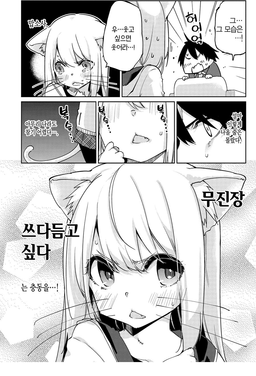 가능 하신분?_2.jpg