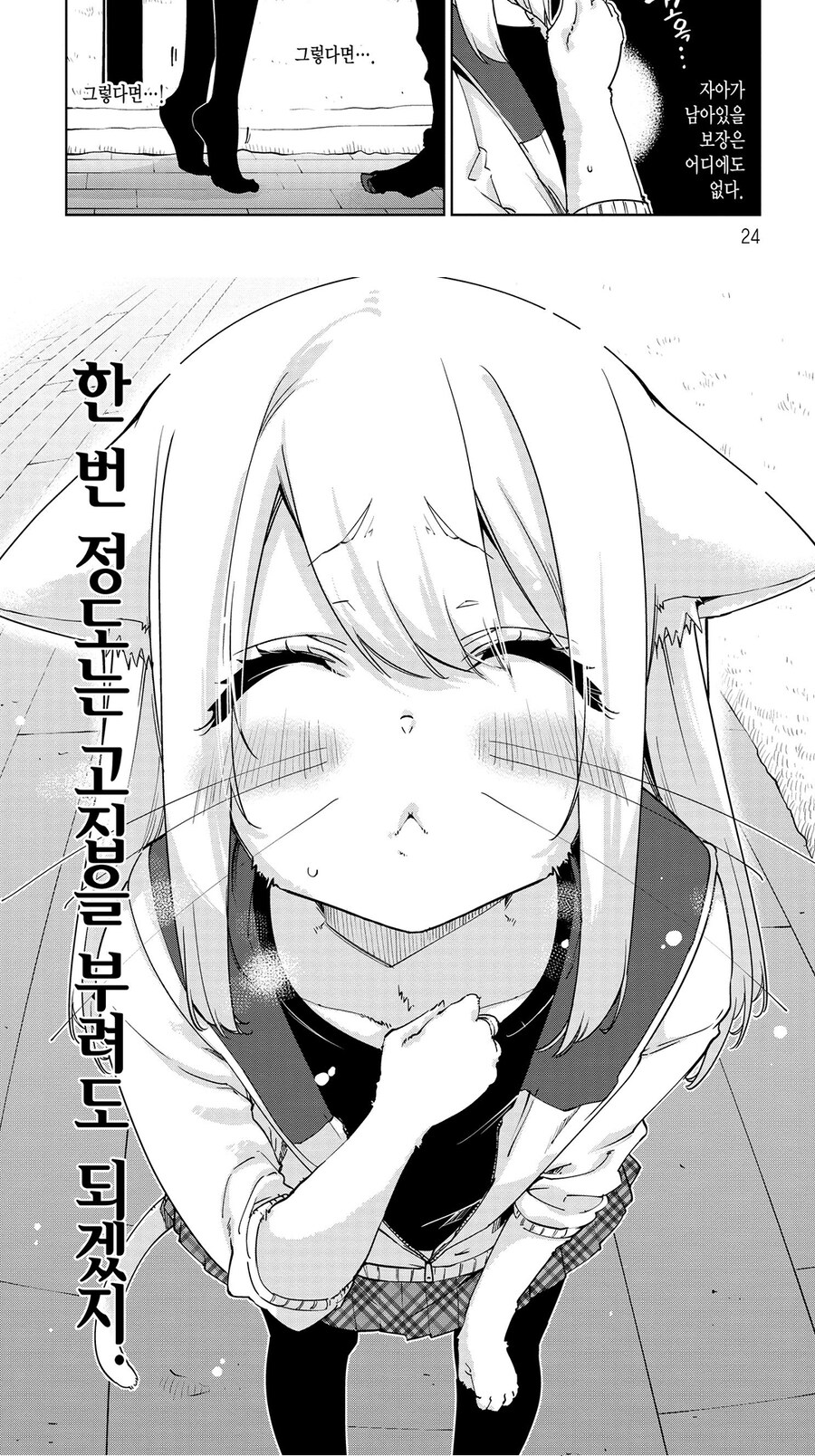 가능 하신분?_6.jpg