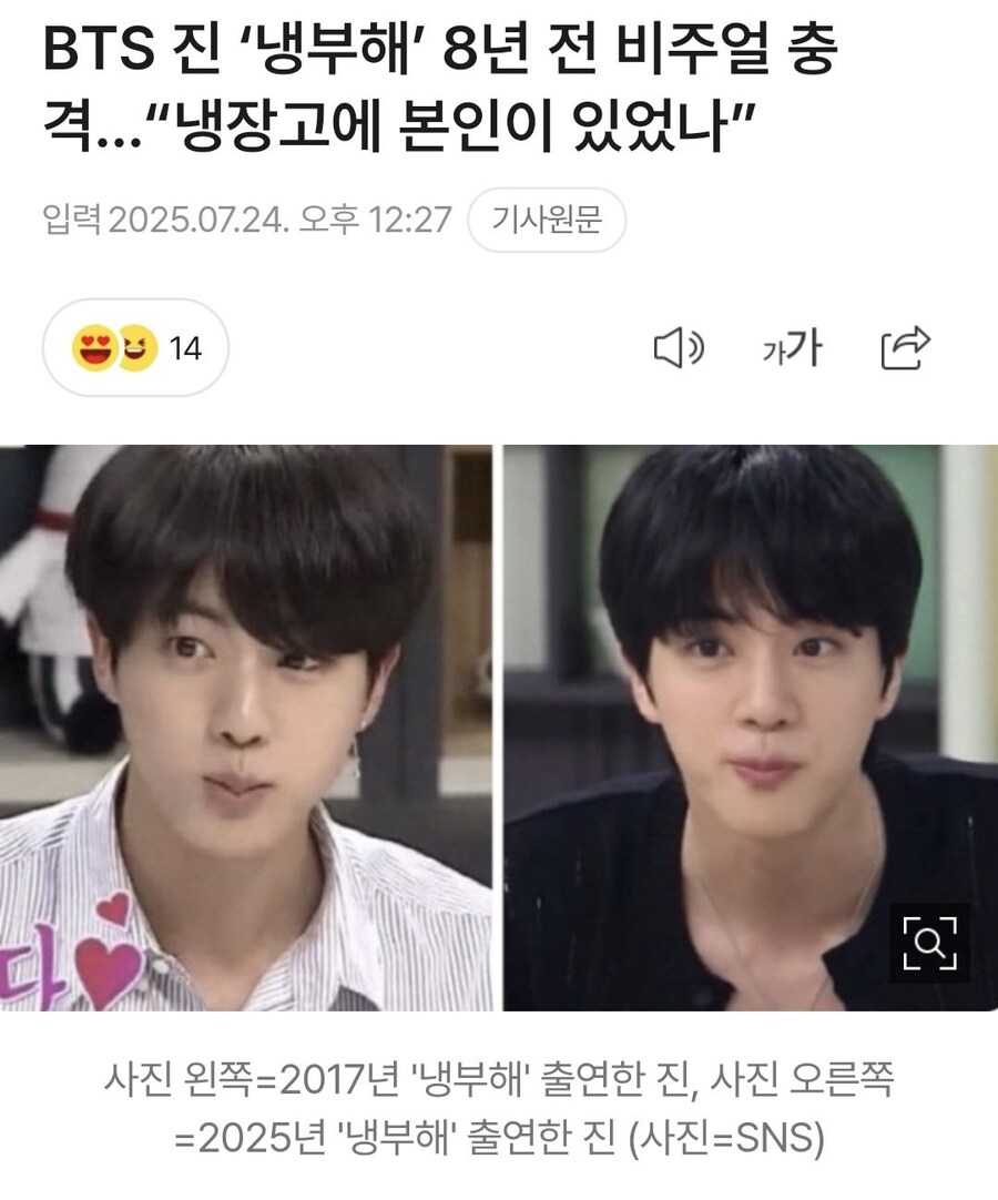 와.. 나이는 나만 먹나보다_1.jpg